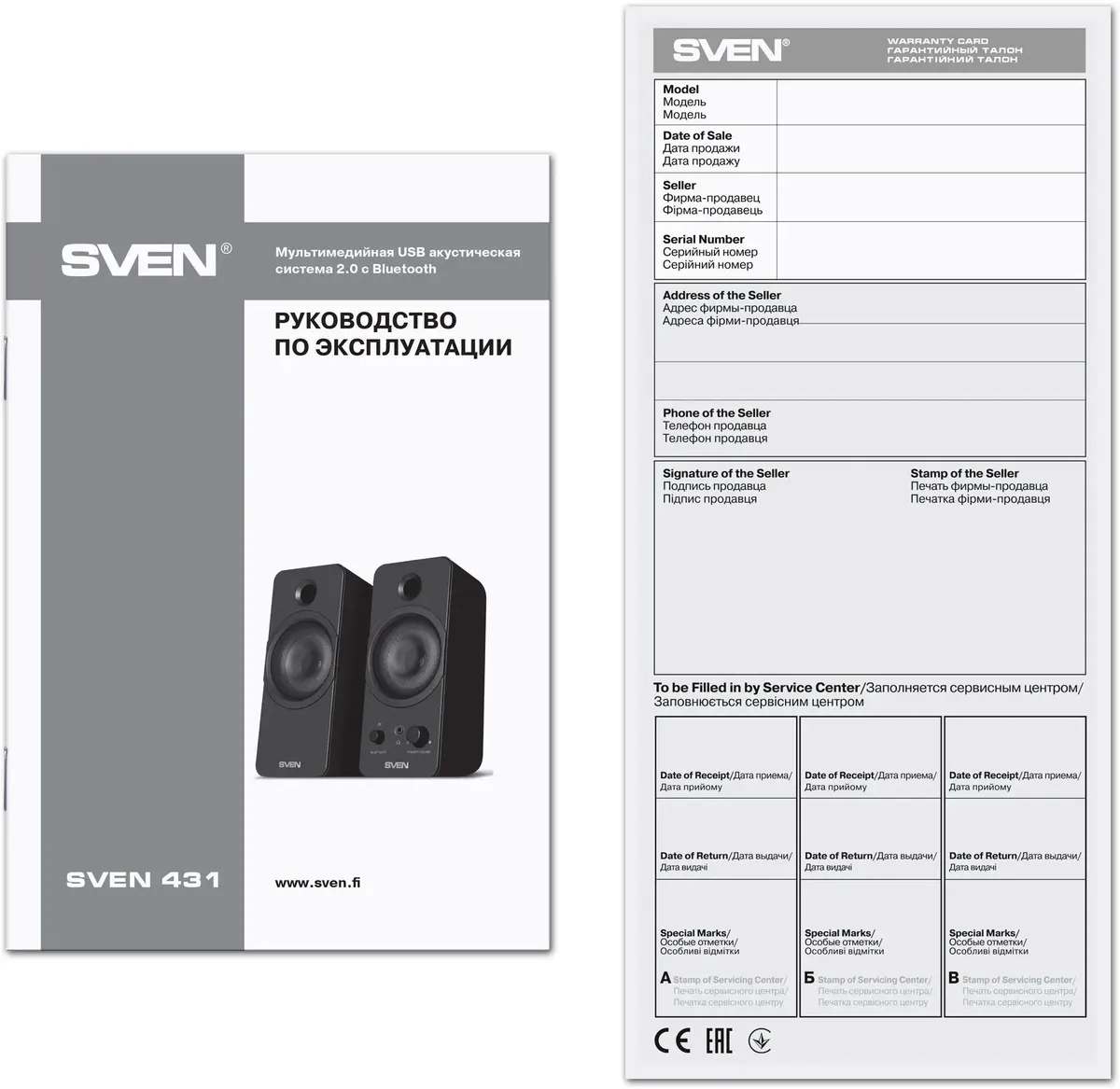 Колонки Bluetooth Sven 431, 2.0